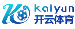 开元棋牌(中国)官方网址入口 Kaiyuan Gaming