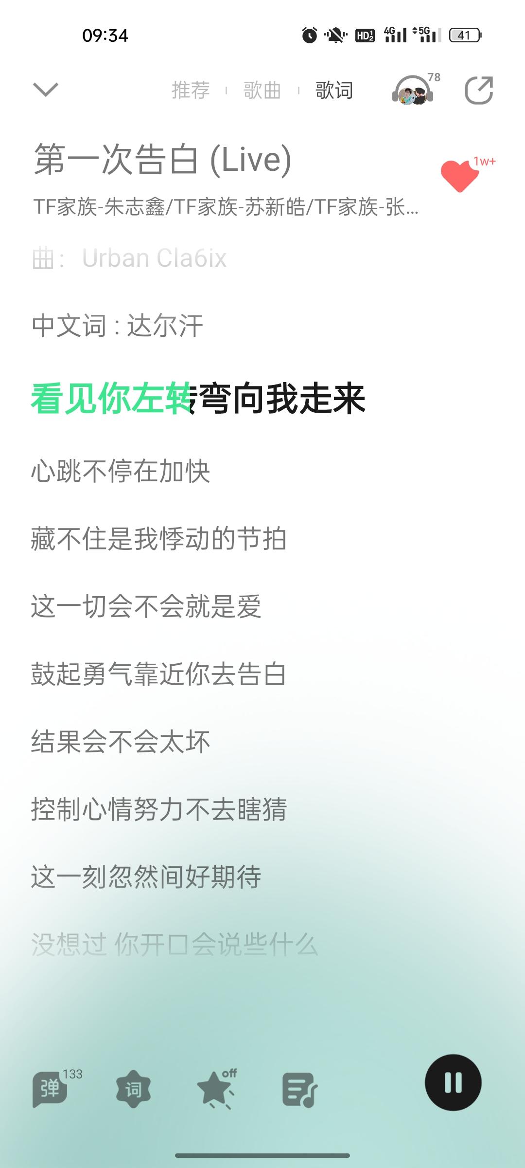 球员身体素质恢弘，比赛节奏悸动不已