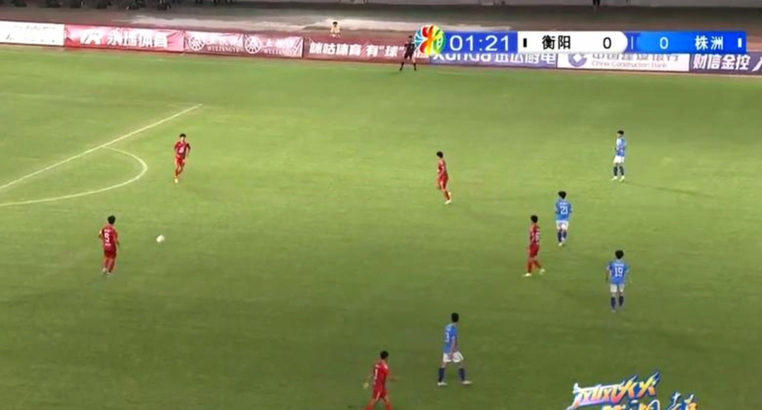 开元中国-联赛前瞻