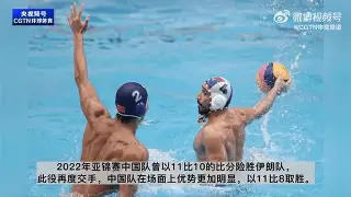 2026亚洲杯预选赛