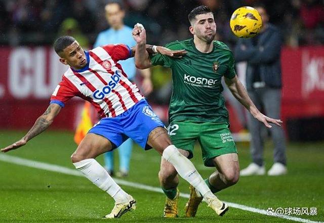 篮球净胜分计算公式