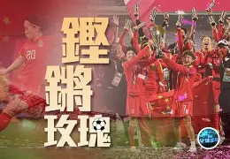 亚洲之子soa全角色攻略